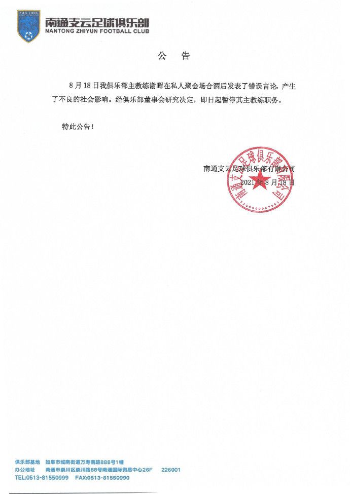 在谈到奥纳纳时，滕哈赫表示：“当奥纳纳离开球队之后，我们在门将位置上还是有很多球员可以选择的，这其中包括巴因德尔和汤姆-希顿，所以我们在这方面没有什么问题。